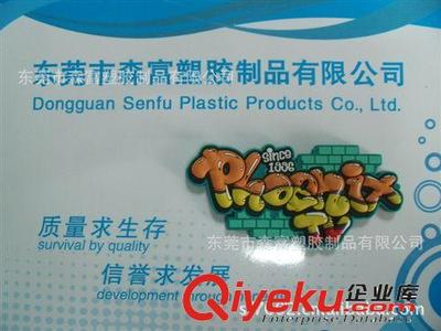 定制優(yōu)質(zhì)PVC冰箱貼 環(huán)保、時(shí)尚與實(shí)用并重