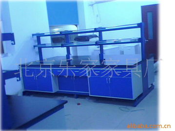 北京樂(lè)家家具廠實(shí)驗(yàn)室設(shè)備 專業(yè)、安全與創(chuàng)新的融合