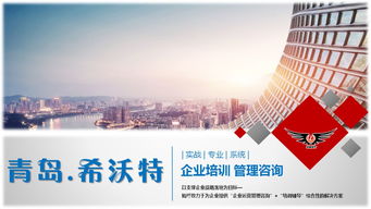 希沃特 培訓(xùn)業(yè)務(wù) 效果有保障,價格有優(yōu)惠 現(xiàn)在還有包年服務(wù)喲...