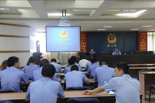 重慶市工商行政管理局的直屬事業(yè)單位