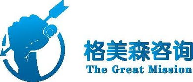 甘肅內控體系建設 西安企業管理培訓課程 西安格美森企業管理咨 西安格美森企業管理咨詢公司