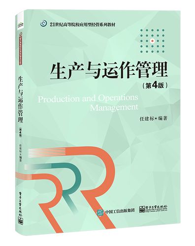 工廠生產車間現場管理企業質量管理工作管理人員企業培訓師咨詢師高等