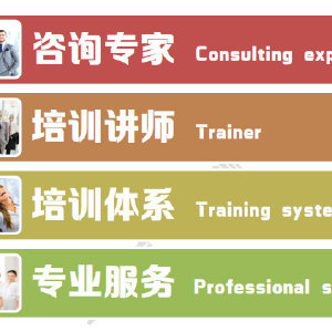 成都管理咨詢內訓培訓金通四院的微博