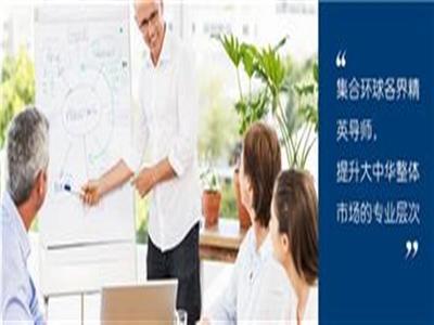 高考志愿填報咨詢,企業培訓企業管理培訓公司怎樣快速