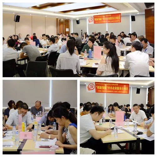 開展精準融資與商業計劃書撰寫培訓,提升企業經營管理能力