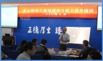 9月19日 管理者必修課 目標管理與高效執行 火熱報名中