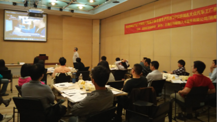 INTEBANK咨詢-分享|班庫精益之旅-豐田生產(chǎn)方式TPS培訓(xùn)&大眾汽車工廠參觀