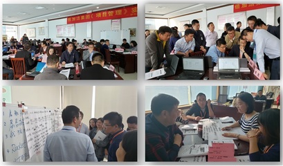 項目管理培訓(xùn) 研發(fā)項目管理 項目管理軟件 工程建設(shè)項目管理