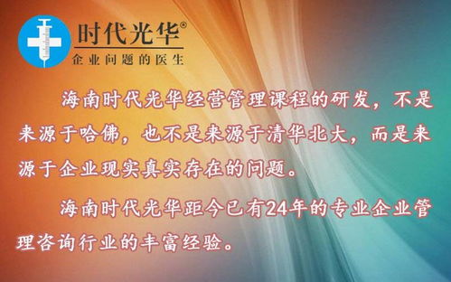 海南企業(yè)管理咨詢公司企業(yè)文化建設(shè)線上視頻課7月22日開課
