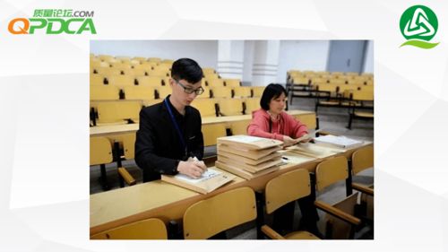 質量人看過來 考試啦