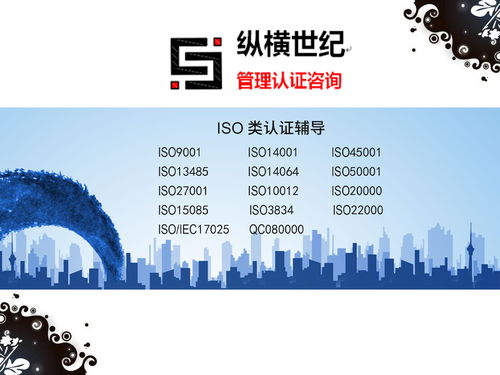 企業管理無捷徑可走,落地實踐才是根本 iso9001iso14001