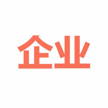 木壘縣順馳孵化園招收創業小微企業及個人 成功創業不再是夢