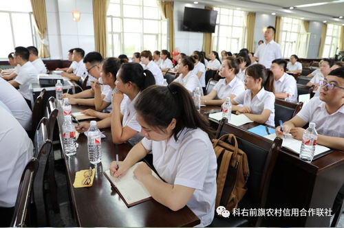 科右中 前旗兩家聯社共同舉辦2018年校園招聘實習入圍人員培訓班