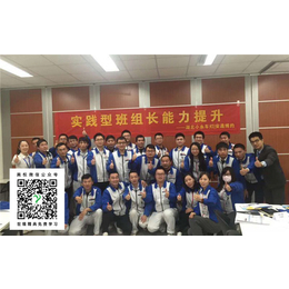 美權企業管理咨詢,班組長培訓管理服務公司,廣州班組長培訓管理