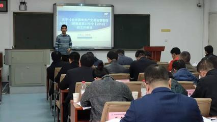 永業行劉勛濤應邀為武漢市委組織部2020年“國有資本運營”培訓班作專題培訓
