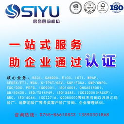 醫療器械行業iso13485認證與iso9001認證的區別