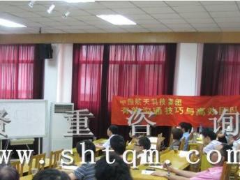 圖 上海做中層管理培訓的咨詢公司 上海企業管理 mba