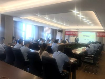 奧華開展績效管理考核培訓 提升企業管理水平