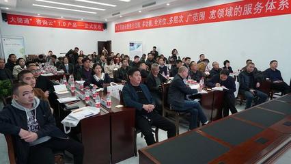遵義舉行建設行業企業發展管理課程《破繭而出》研討會