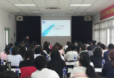 天津市會計學會成功舉辦旅游集團企業定制培訓