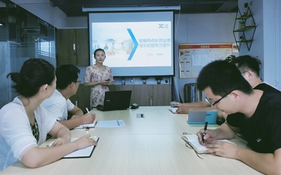 企業管理咨詢培訓