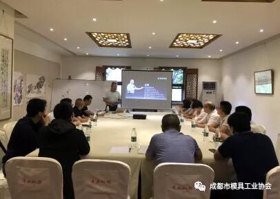 市模協舉辦線下第三期中小企業培訓交流活動