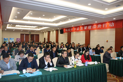 鹽城藍火企業管理咨詢