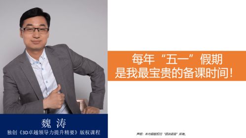 堅(jiān)持積累硬核領(lǐng)導(dǎo)力發(fā)展技術(shù),助力企業(yè)管理咨詢培訓(xùn)機(jī)構(gòu)