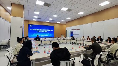 成都市溫江區開展2024年企業首席質量官交流暨質量人才政策宣貫活動