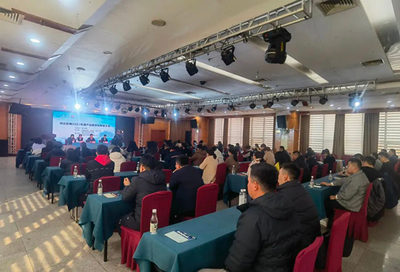 巨鹿縣民營企業2023年產業數字化轉型培訓