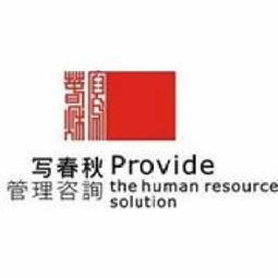 提供三大管理咨詢優惠