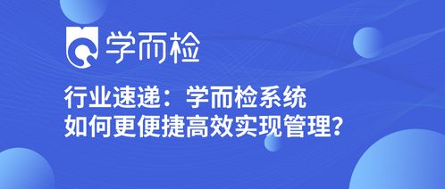 企業員工培訓體系 架構雛形 三力一體