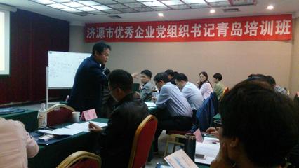 劉春華在青授課《黨群合一的管理創新與細節管理》