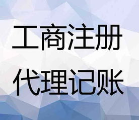 青島李滄區代理記賬公司 納稅申報 出口退稅服務