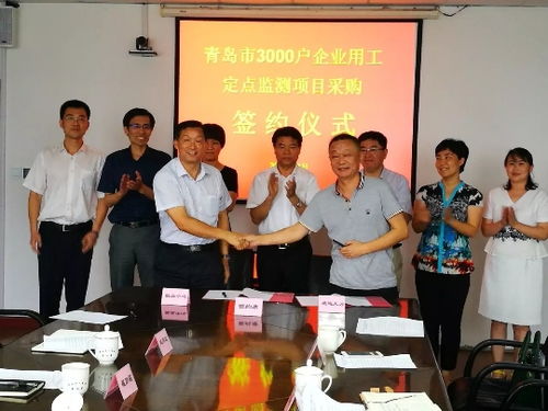 青島市就業服務中心與通運人力 青島天弘領創企業咨詢管理公司等達成合作共識
