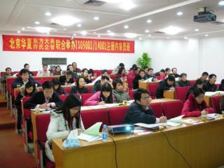 蘇州東方大易培訓(xùn)管理咨詢