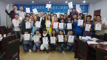 唐易老師-企業(yè)管理培訓(xùn)師,阿米巴經(jīng)營模式本土化咨詢師 企業(yè)EAP(員工心理援助計劃)項目專業(yè)導(dǎo)師 上海財經(jīng)大學(xué)商學(xué)院 特邀講師 時代光華商學(xué)院 特聘講師