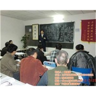 風水大師排名、黃氏企業管理培訓(在線咨詢)、江蘇風水大師-企匯網