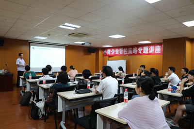 鄞創孵化器舉辦小微企業管控策略專題講座