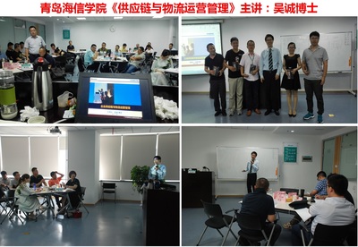 吳誠:《電器標桿企業培訓咨詢現場圖片(吳誠老師)》【講師寶