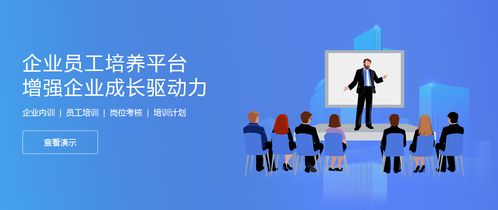 科汛企業內訓解決方案火熱上線 教育不只是學校,企業學習也要做的更好
