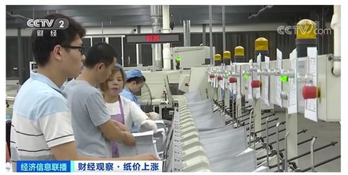 印尼金光集團(tuán)通過(guò)收購(gòu)實(shí)現(xiàn)a股上市,業(yè)內(nèi)擔(dān)心形成壟斷局面