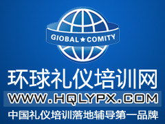 上海禮儀培訓學校 上海服務禮儀培訓 上海航空服務禮儀培訓 上海禮儀學校