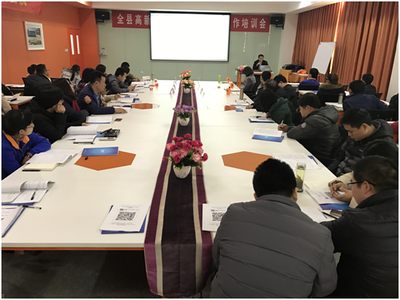 臨邑縣科技局攜手德州政和成功舉辦高新技術企業認定管理工作培訓會