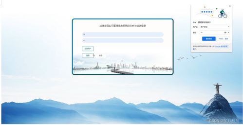 計算機畢業(yè)設計ssm法律咨詢公司管理信息系統(tǒng)的分析與設計l0u269