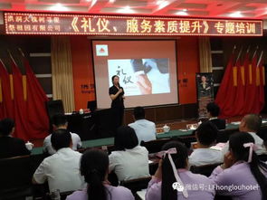 臨汾紅樓管理 培訓 咨詢 顧問式合作模式,一站式為您企業(yè)素質(zhì) 服務提升保駕護航