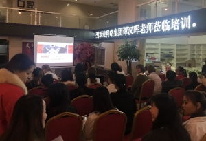 譚漢暉 金牌講師 科略教育集團 企業(yè)管理培訓 企業(yè)管理咨詢 執(zhí)行力培訓 總裁培訓 企業(yè)內(nèi)訓 領(lǐng)袖生態(tài)圈