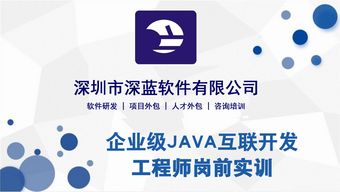 南寧java,web,html5前端開發(fā)培訓首選