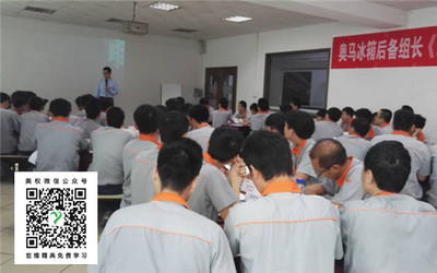企業(yè)管理,精益生產(chǎn)管理顧問,班組長(zhǎng)能力提升培訓(xùn)