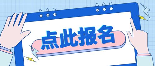 王牌小主播訓(xùn)練營來啦 這些人可報(bào)名